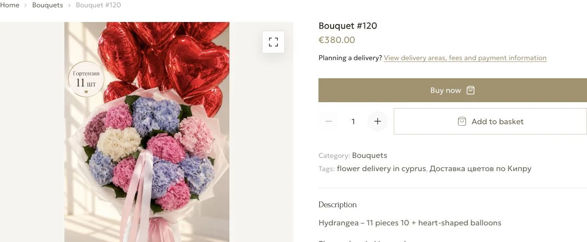 Bloom de Fleur product page with quantity controls, Add to Basket and Buy Now actions